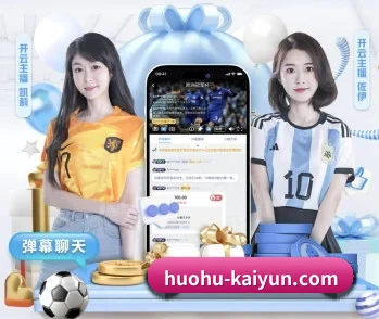 了解平台 - 体育资讯内容服务 - kaiyun
